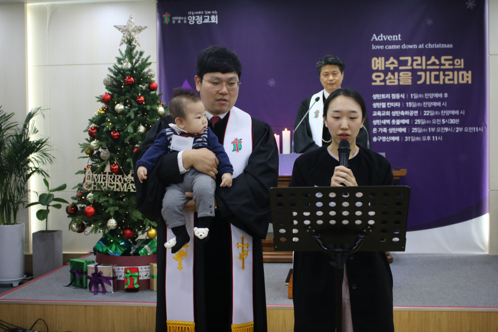 수정됨_IMG_7648.jpg : 2019년 성탄절 2부 예배 및 유아세례
