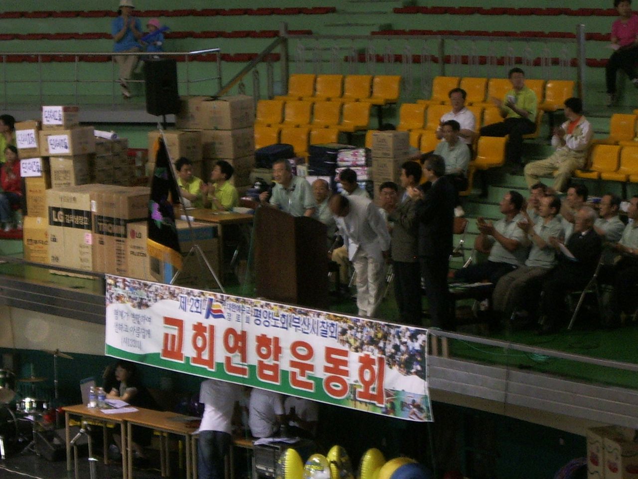 IMGP3866.JPG : 2006년 평양노회 연합운동회