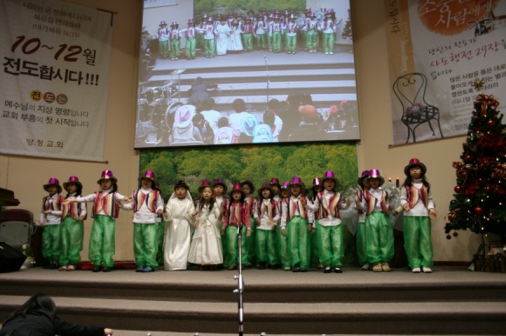 2389497418435f784.jpg : 2008년 교회학교 성탄공연