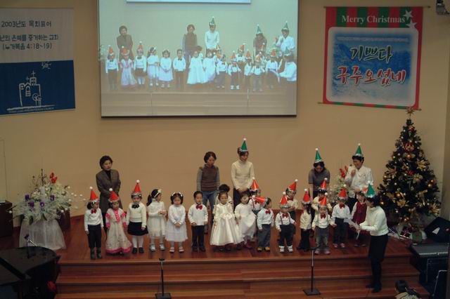 2030549003dee0b577.JPG : 2003년 교회학교 성탄축하행사