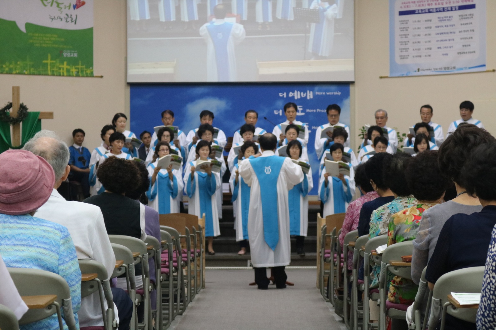 9.JPG : 탄자니아 단기선교 보고예배
