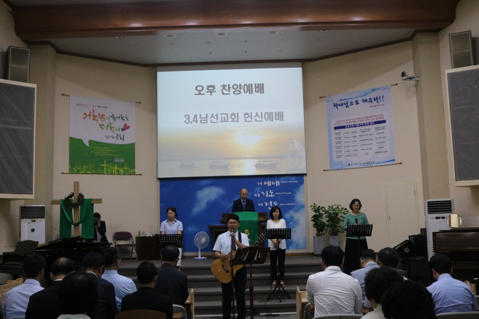 6.JPG : 3남, 4남선교회 헌신예배