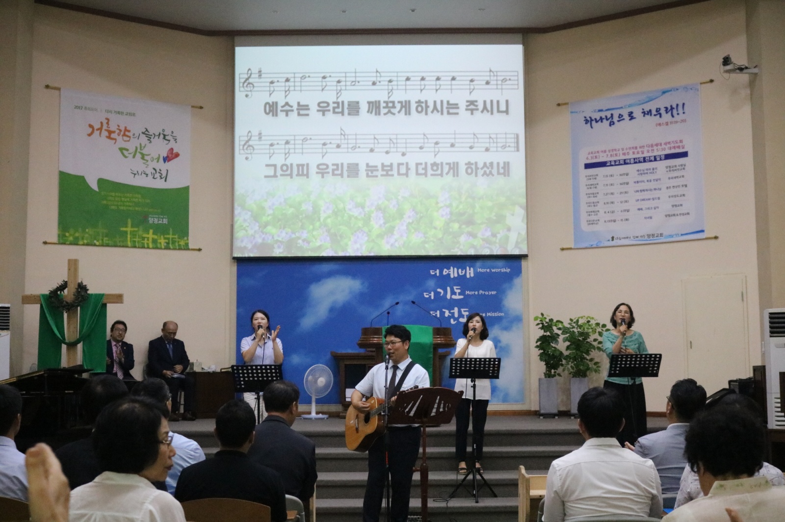 10.JPG : 3남, 4남선교회 헌신예배