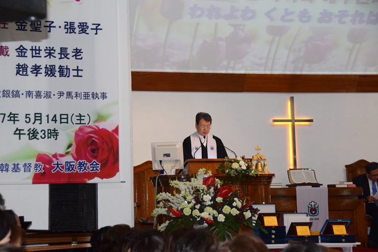 22.JPG : 오사카교회 창립96주년 기념예배 및 임식식