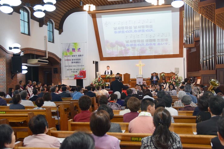 13.JPG : 오사카교회 창립96주년 기념예배 및 임식식