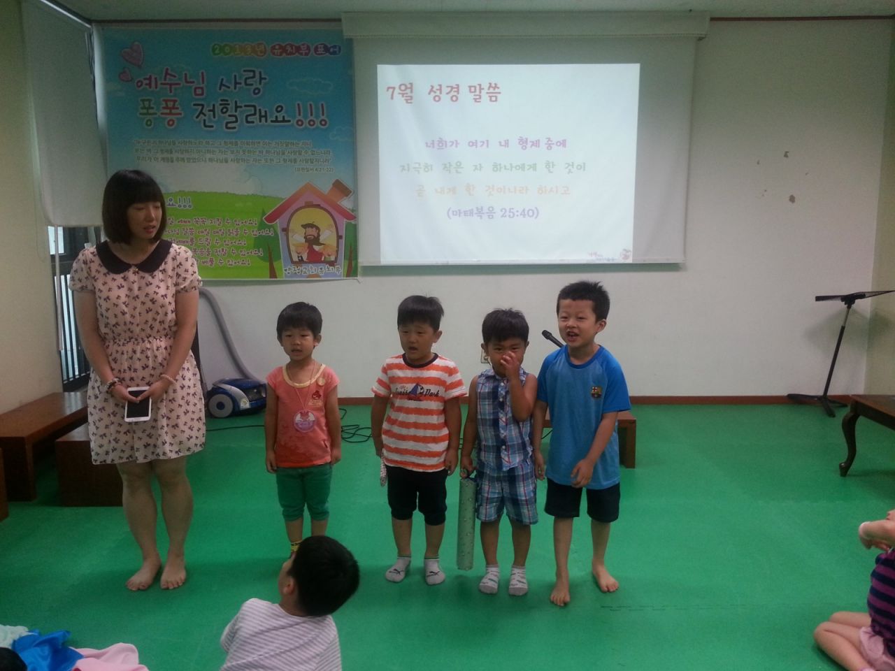 유치부 여름성경학교 2013 (10).jpg