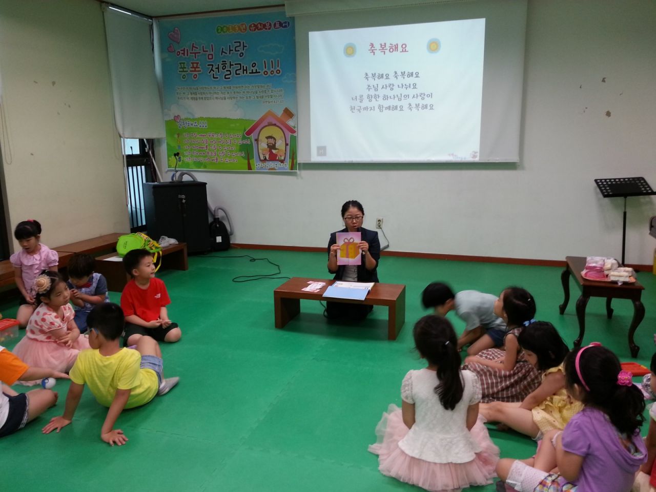 유치부 여름성경학교 2013 (3).jpg