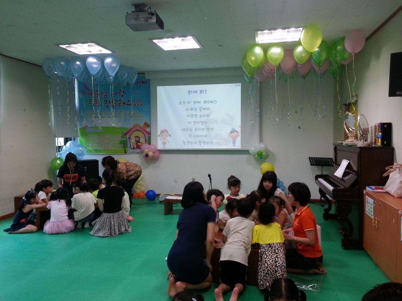 유치부 여름성경학교 2013 (24).jpg