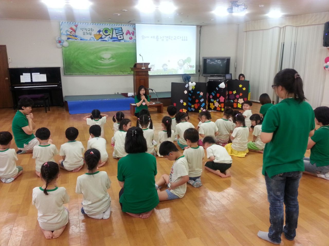 유치부 여름성경학교 2013 (27).jpg