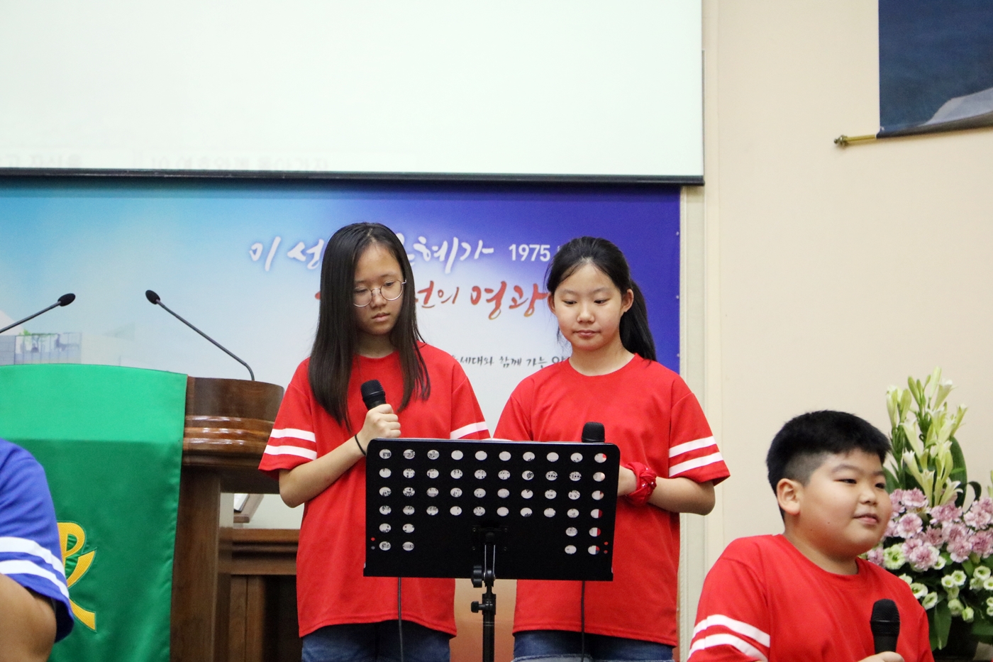 10.JPG : 2018년 우리드림교회 간세대예배