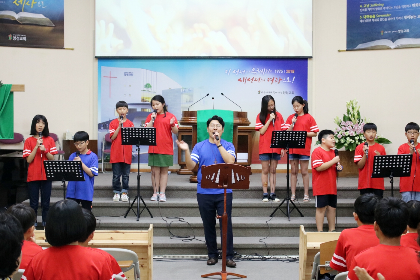 2.JPG : 2018년 우리드림교회 간세대예배