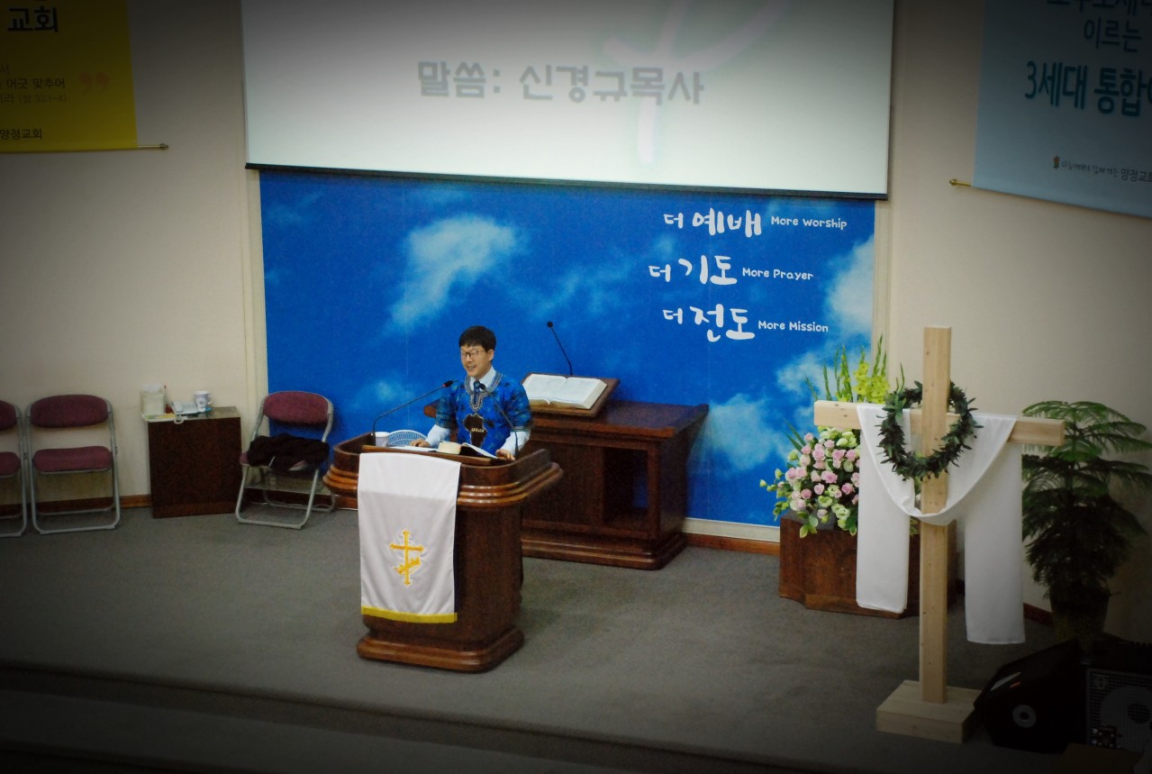 4.JPG : 선교보고 - 탄자니아 신경규, 조영진 선교사