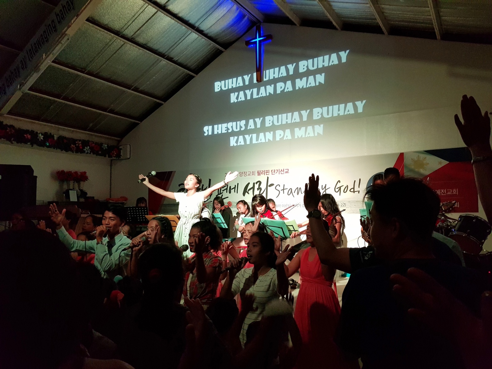 42.jpg : 2018년 필리핀 단기선교 #2