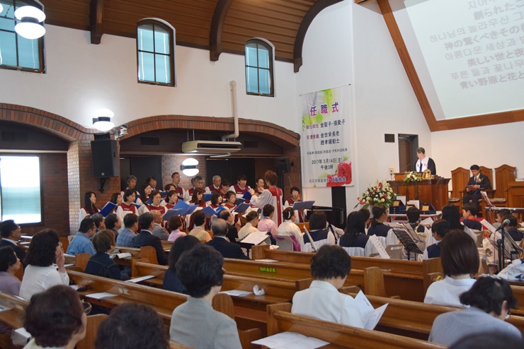 5.JPG : 오사카교회 창립96주년 기념예배 및 임식식