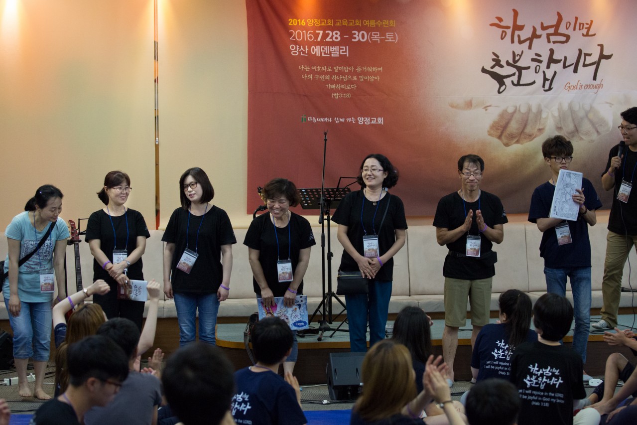 y_photo (1).jpg : 2016 교육교회 여름수련회 (5/8)